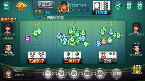 英皇牌棋2023官方版