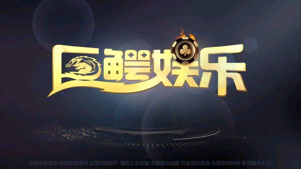 亲友牌棋公司官网版