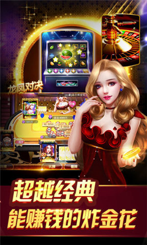牌棋大师旧版苹果版