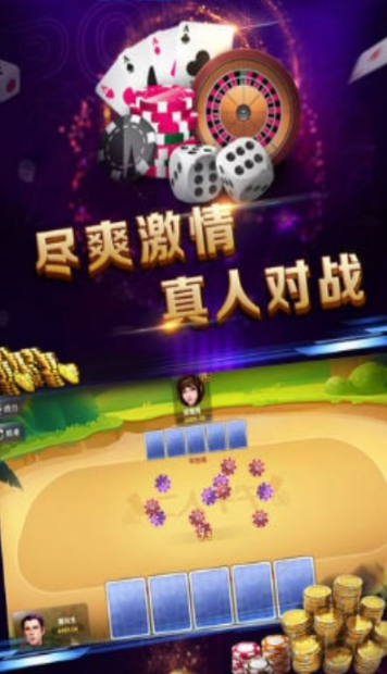 三张大师安卓