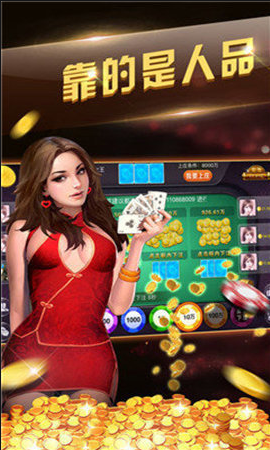 三元牌棋官网版最新