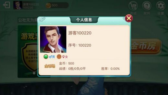 斗牛扑克牌牛牛版