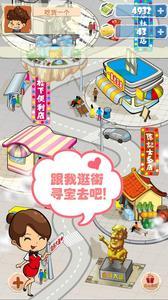 财神牌棋cs35官网版