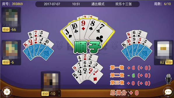 掌联牌棋2023官方版