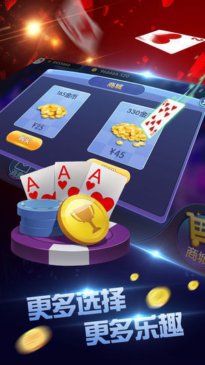 所谓牌棋苹果手机版