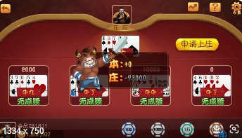 金沙官方版牌棋