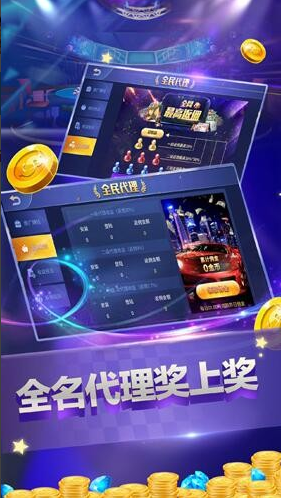 全优棋盘牌最新版本苹果版