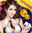 欢乐斗牌棋2021年最新版本