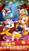 是你棋盘牌ios版