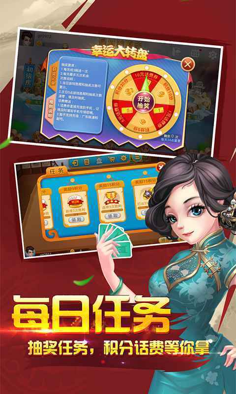 开元6818老版本棋盘牌官网版