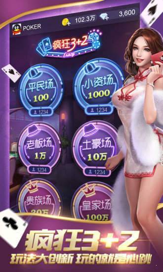 全优棋盘牌qy888官网版