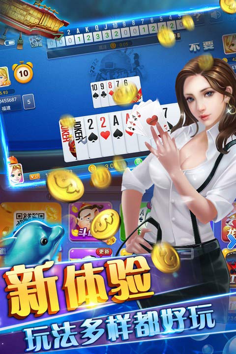 24k棋盘牌官网版
