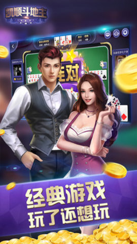 ky元棋盘牌app
