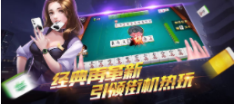 大满贯棋盘牌8399正版