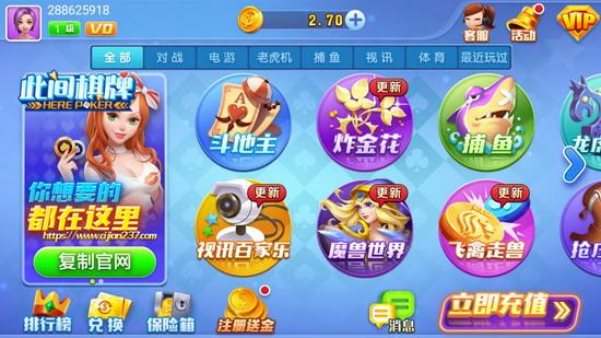 无他牌棋正规官网版
