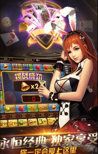 天天十三水官网版