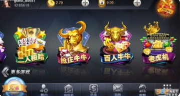 金沙官方版牌棋