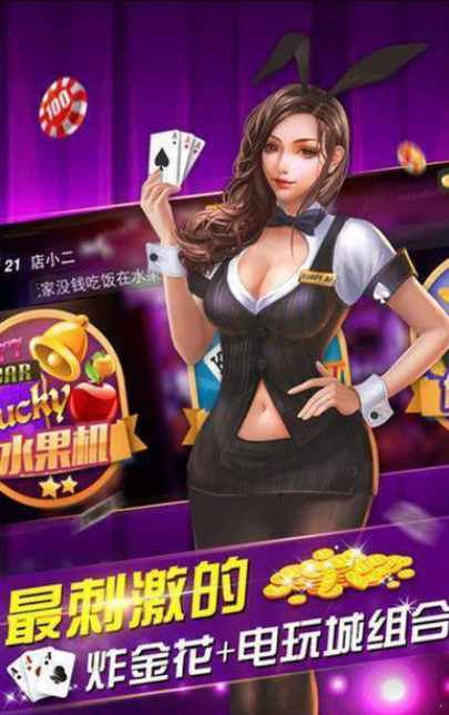 熊猫棋盘牌最新版安卓版