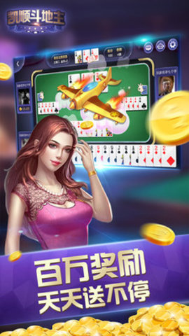 ky元棋盘牌app