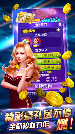 经典拼三张手机