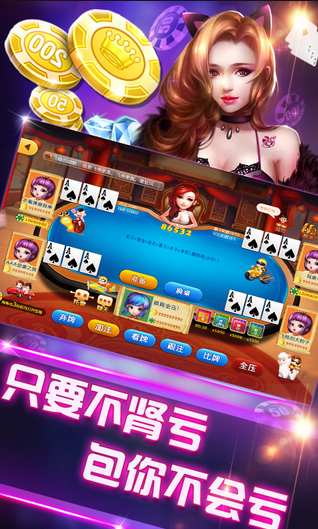 叫我棋盘牌官网版最新版