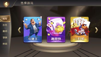 山河棋盘牌最新官网版正版