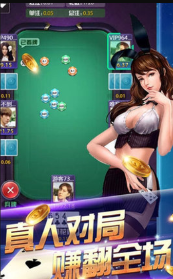 苹果app万和三张牌