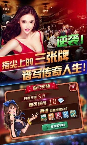 幸福牌棋安卓版