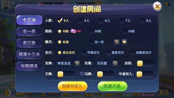 83牌棋官网版