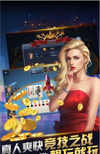 无他棋盘牌旧版安卓版