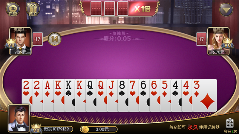 开心棋盘牌最新官方版