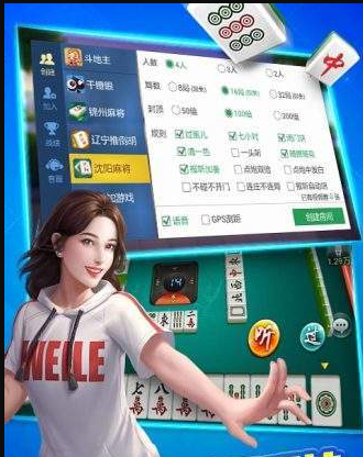 四副牌升级