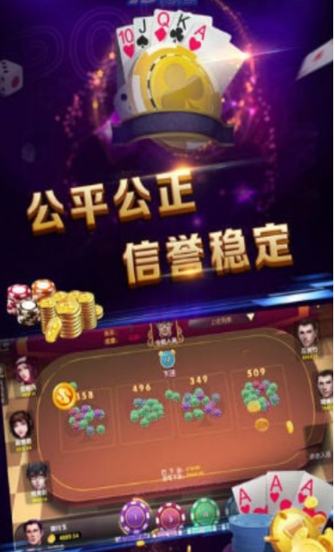 三张大师安卓