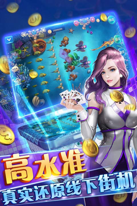 24k棋盘牌官网版