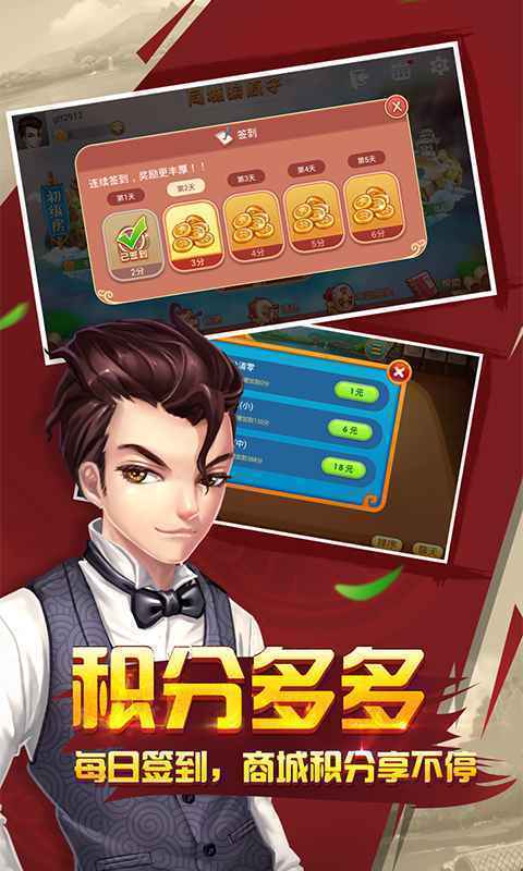 开元6818老版本棋盘牌官网版