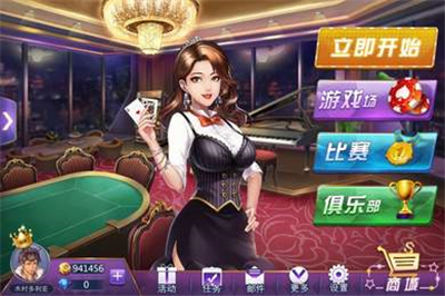单机版三张牌免费