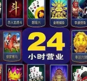 苹果老虎机单机游戏免费版