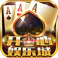 开心棋盘牌最新官方版