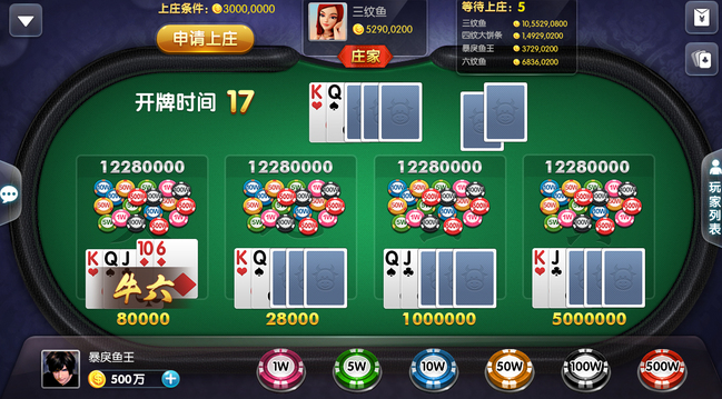 掌联牌棋2023官方版