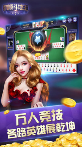 ky元棋盘牌app