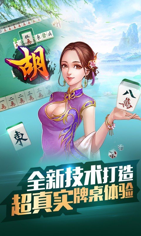 51牌棋官网版