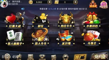 金沙官方版牌棋