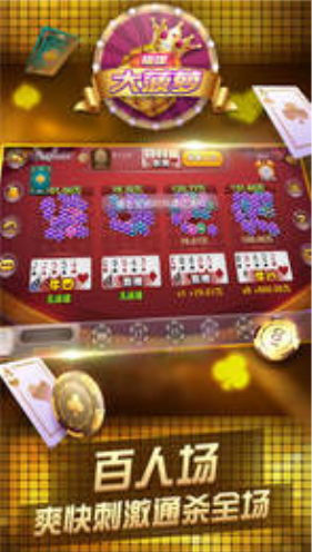 天天棋盘牌官网版网