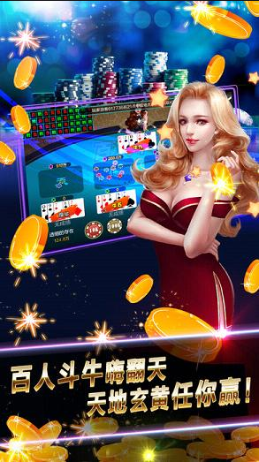 叫我棋盘牌官网版最新版