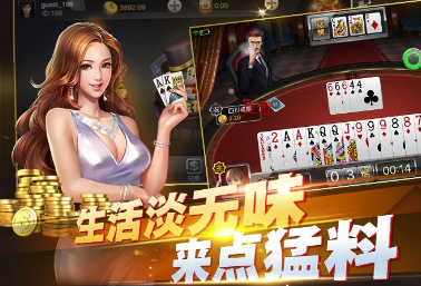 黑桃棋盘牌gf官方版安卓版