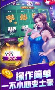 博乐棋盘牌官网版最新版ios