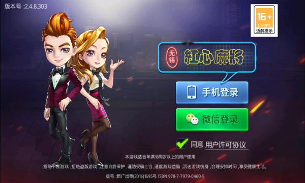 空间牌棋官网版