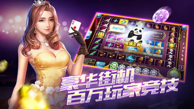 棋乐棋盘牌金币版