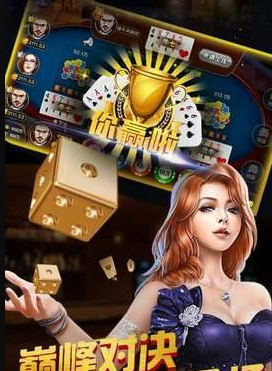 领悟棋盘牌最新版