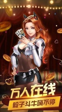 大富豪棋盘牌安卓版旧版